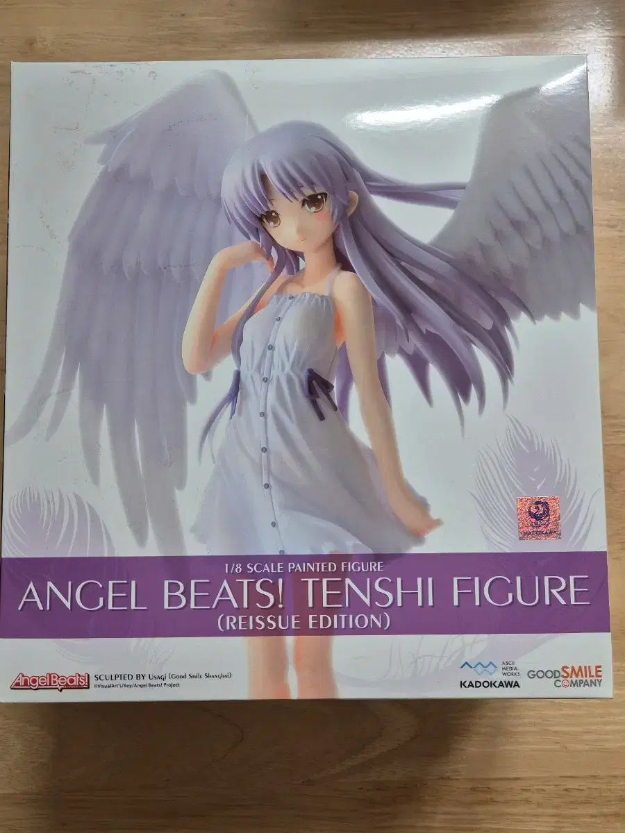 エンジェルビート タチバナ 宵崎 奏 ゴー クラシック 美少女 天使 フィギュア