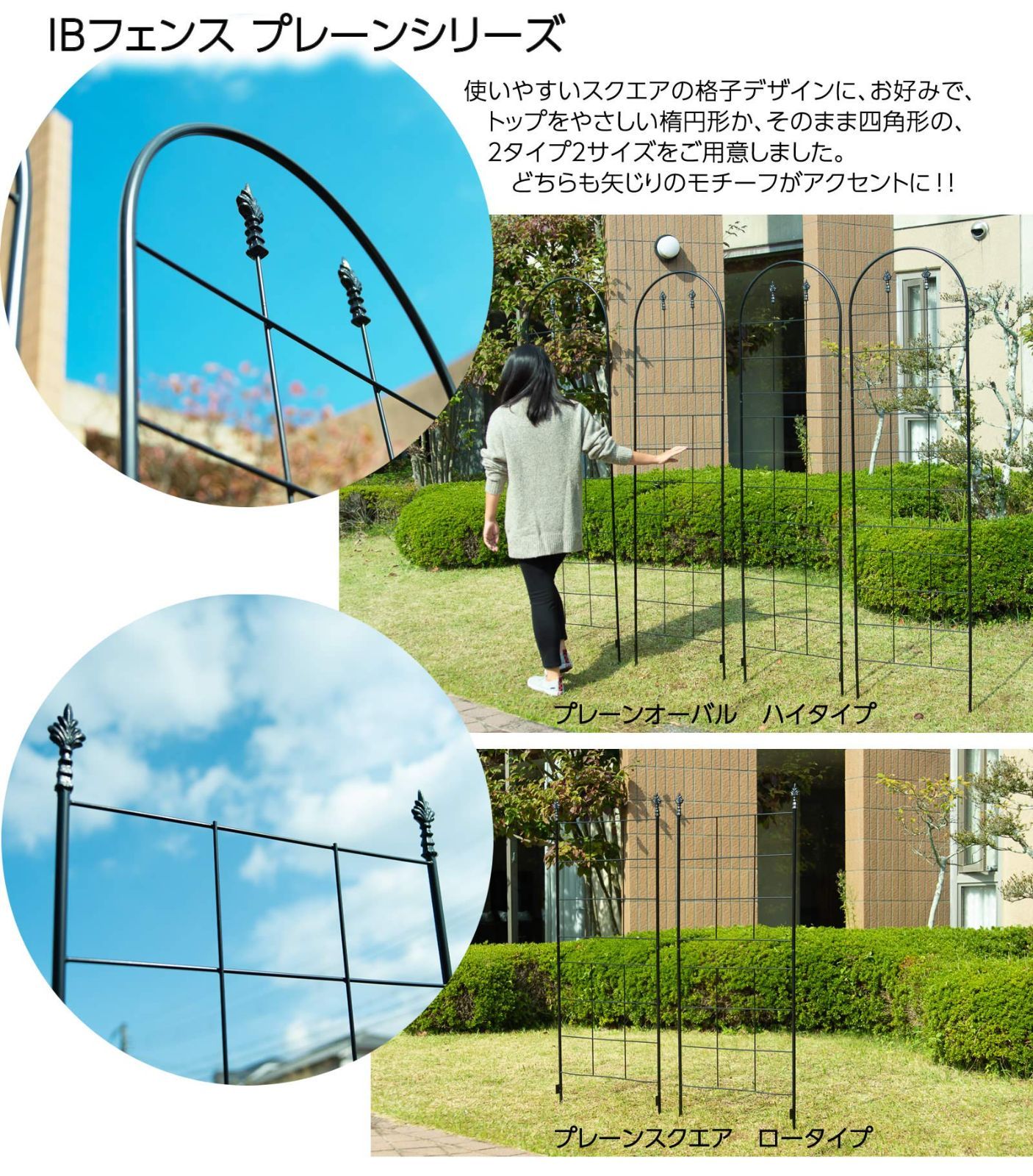 アイアントレリス IBF-PO146BLK-4P