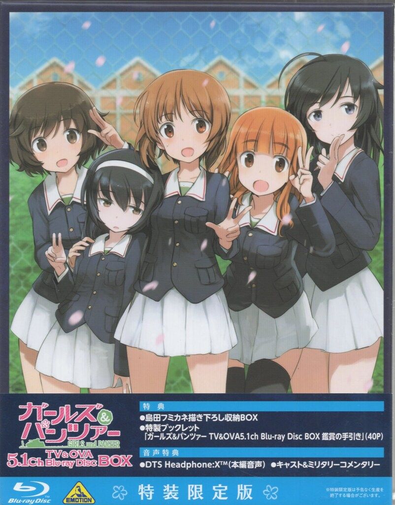 アニメBlu-ray Amazon ガールズ-パンツァー TV-OVA 5.1ch Blu-ray Disc BOX