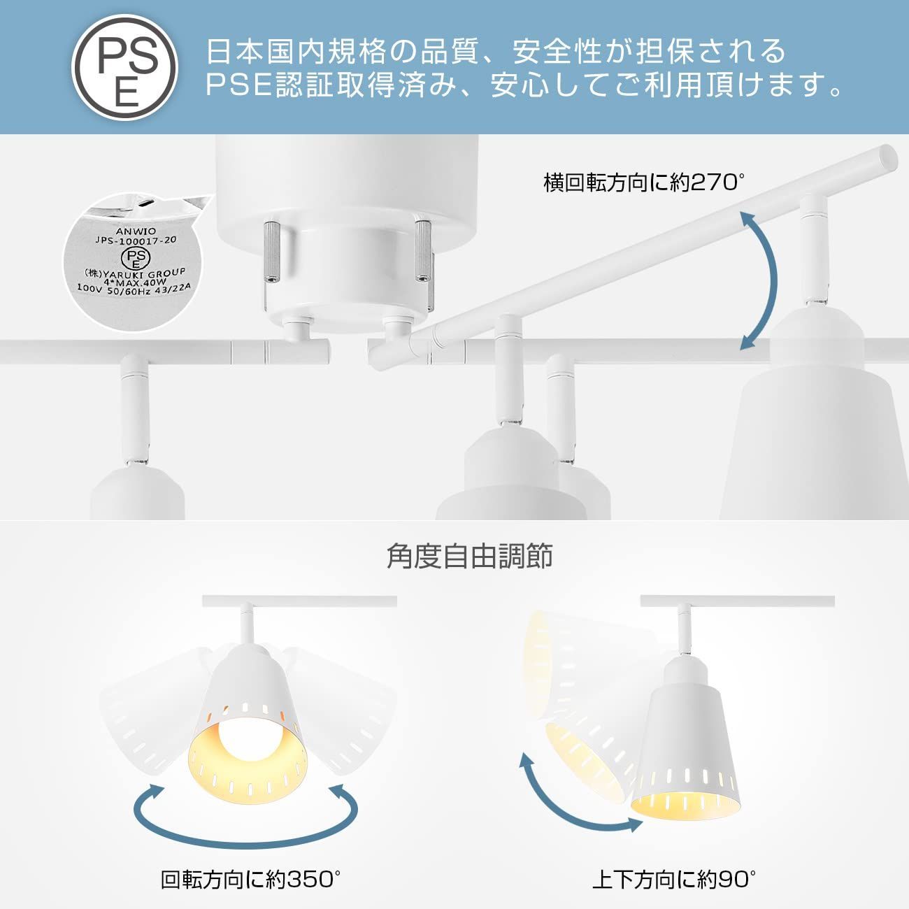 人気商品】角度調節自由 調色 調光 リモコン操作 照明器具 LED電球付き