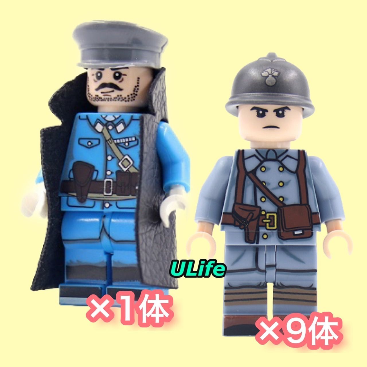 WW2フランス軍仏軍10体セットB ミリタリー ミニフィグ武器LEGOレゴ互換 - メルカリ