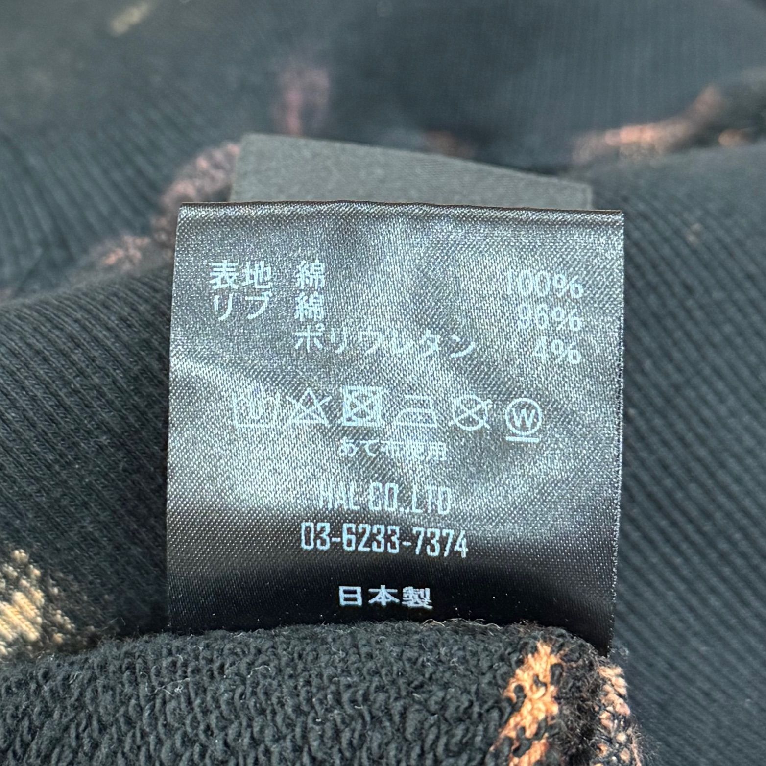 CVTVLIST 21SS Honey Gang Hoodie ブリーチプルオーバーパーカー 