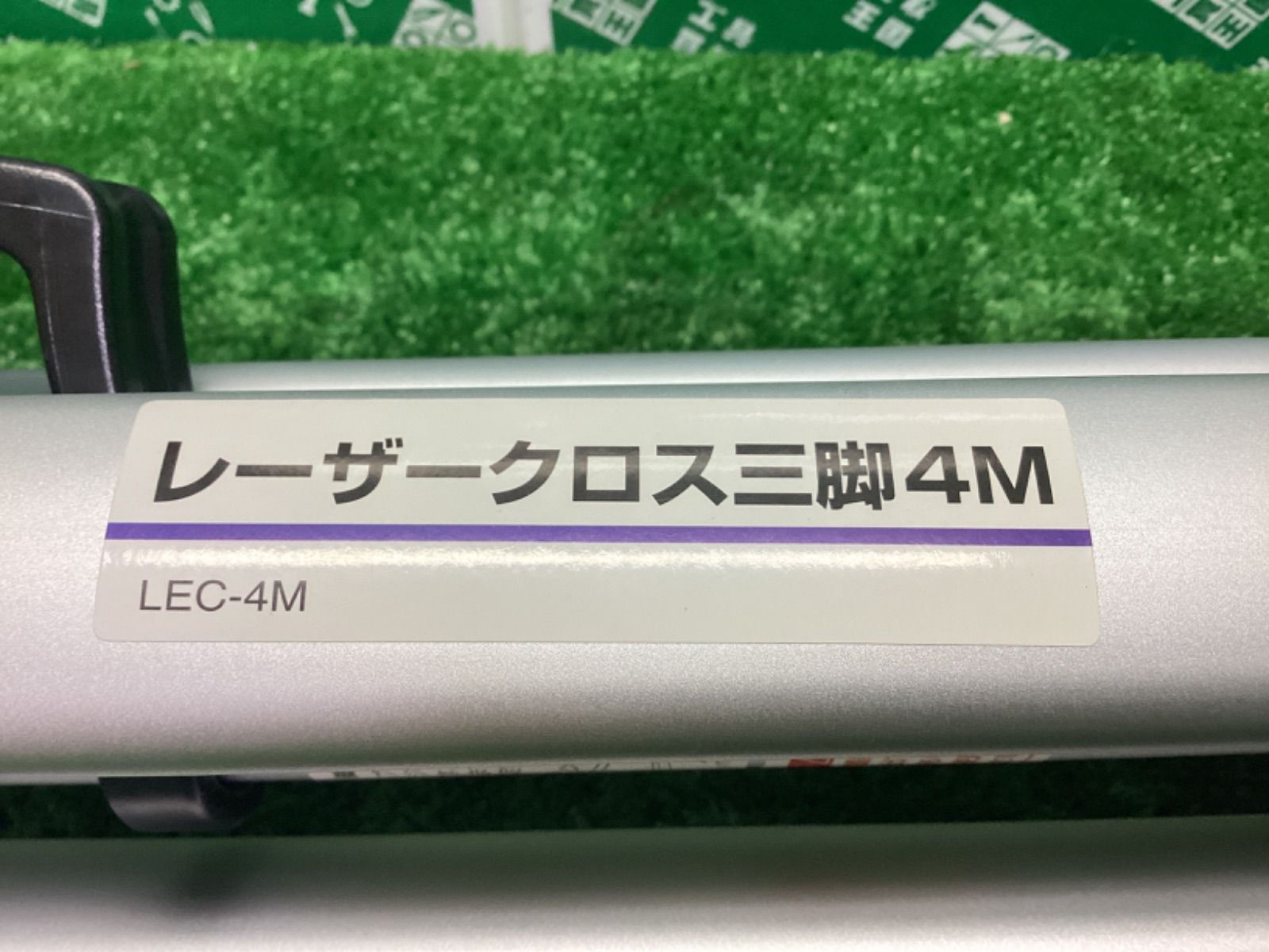 グリーンレーザー墨出し器フルライン