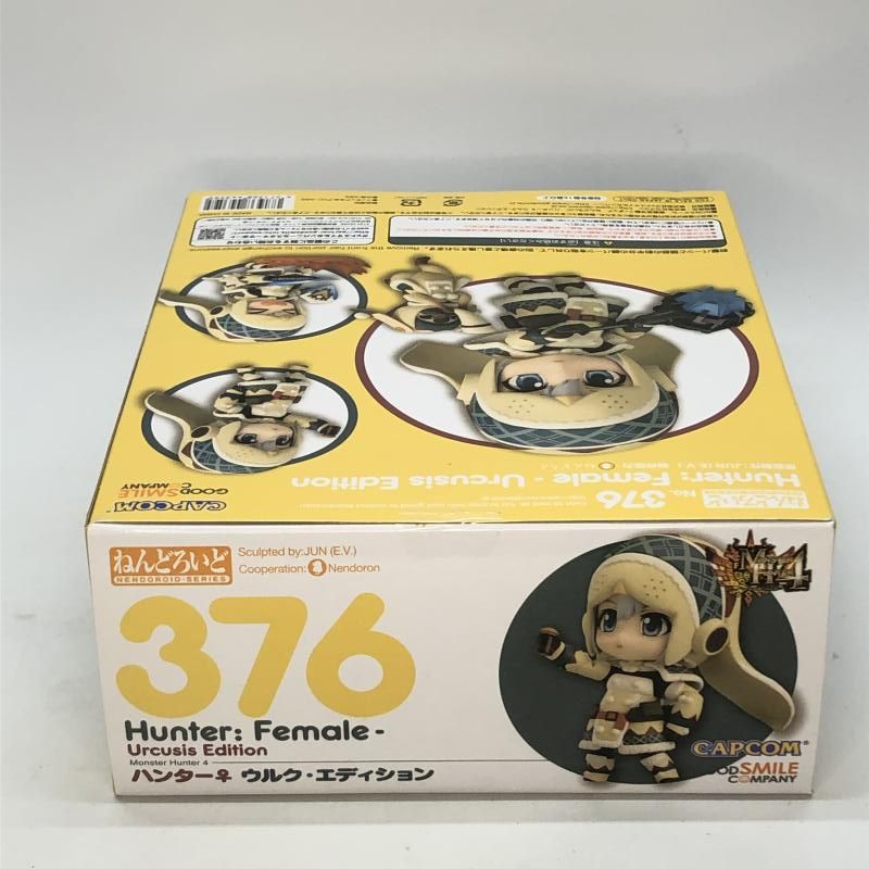 中古】未開封・箱ｲﾀﾐ)ねんどろいど ハンター♀ ウルク