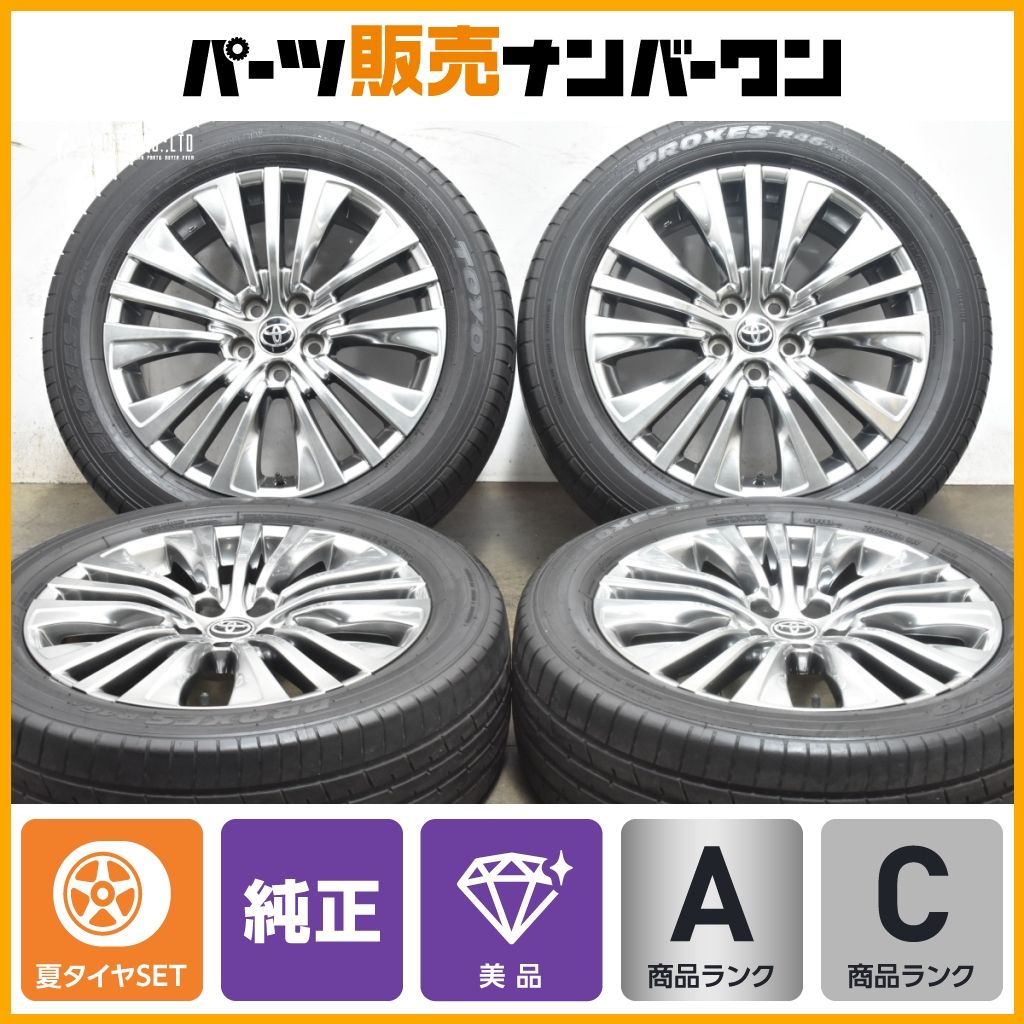 トヨタ 80 ハリアー Zレザーパッケージ 純正 19in 7J 35 PCD114.3 トーヨー プロクセス R46A 225 55R19 RAV4 ヴァンガード
