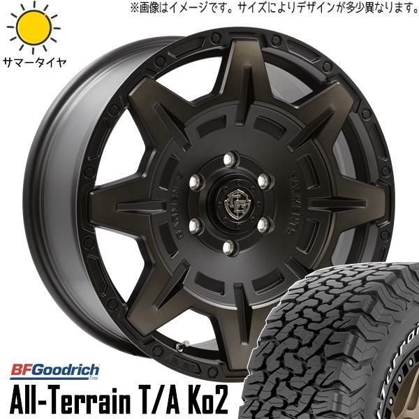 ランクル250 285/60R20 ホイールセット | BFグッドリッチ KO2
