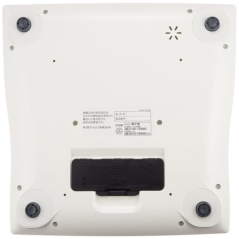 パールホワイト BC-250