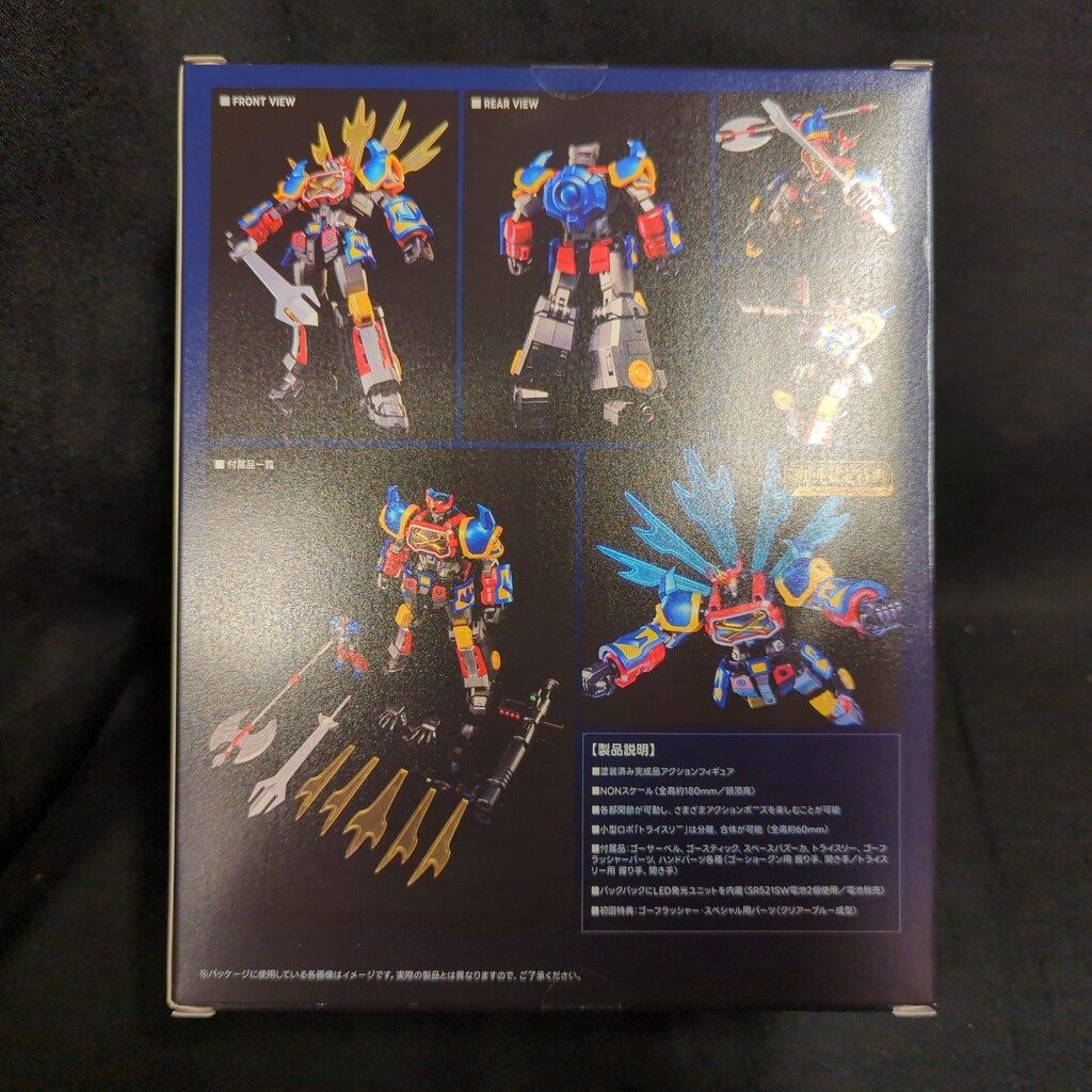 WAVE 戦国魔神 ゴーショーグン 初回限定版 - メルカリ