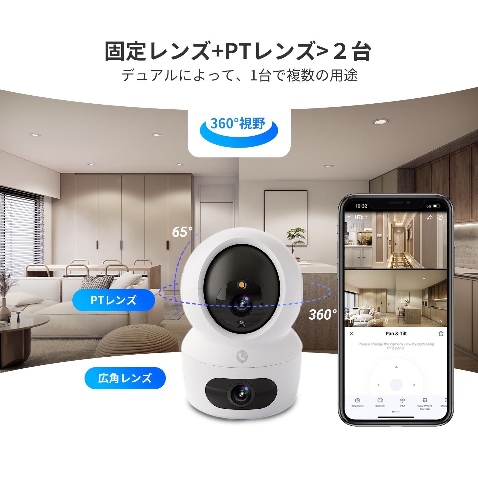 EZVIZ