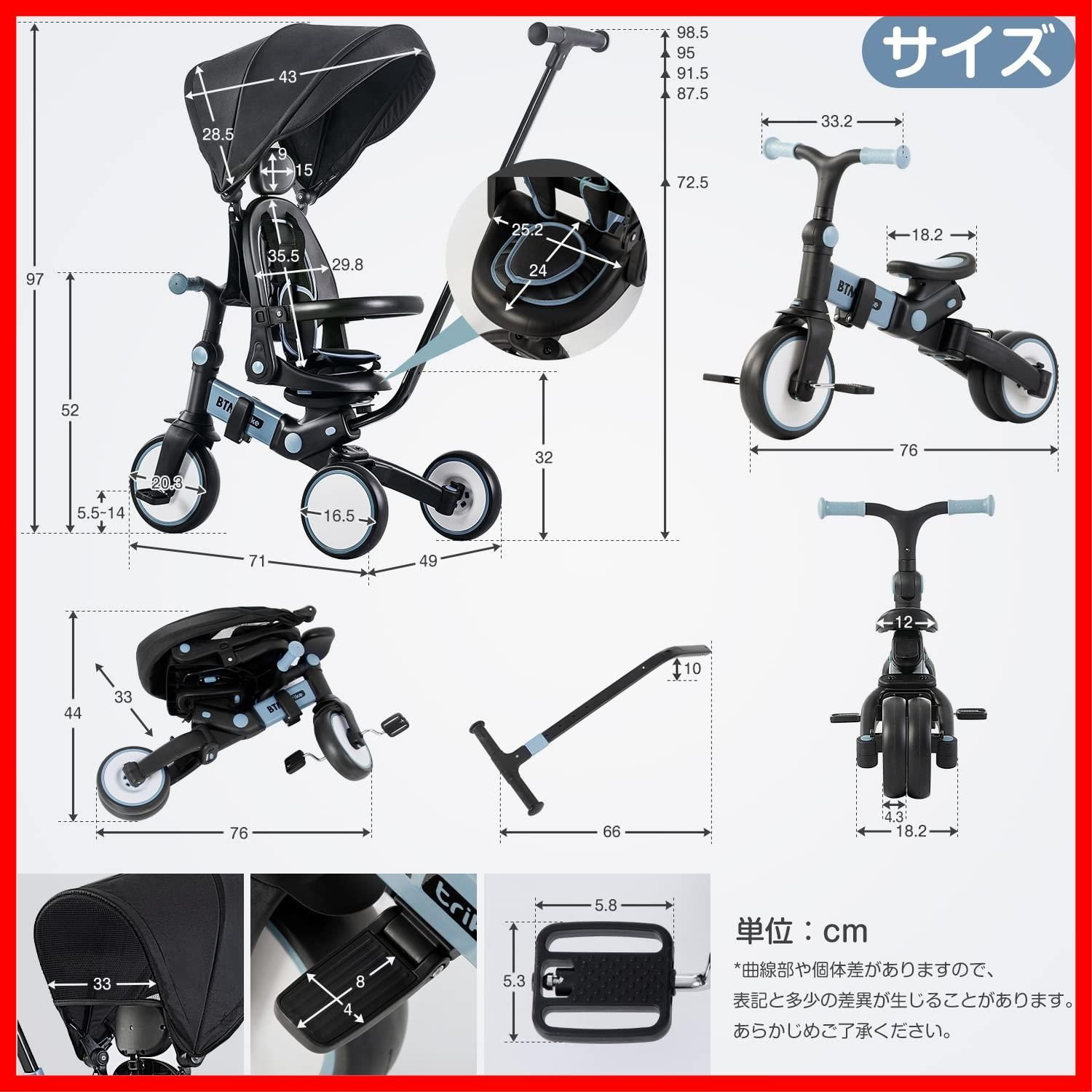 BTM 子供用三輪車 折りたたみ 三輪車 カバー ベビーカー 手押し棒付 Amazon.co.jp: BTM 子供用三輪車 折りたたみ 三輪車 カバー