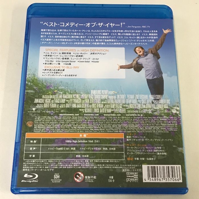 イエスマン “YESは人生のパスワード ワーナー・ブラザース・ホームエンターテイメント ジム・キャリー [Blu-ray] - メルカリ