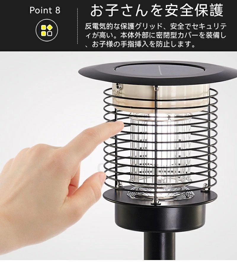 電撃殺虫器 電気蚊取り器