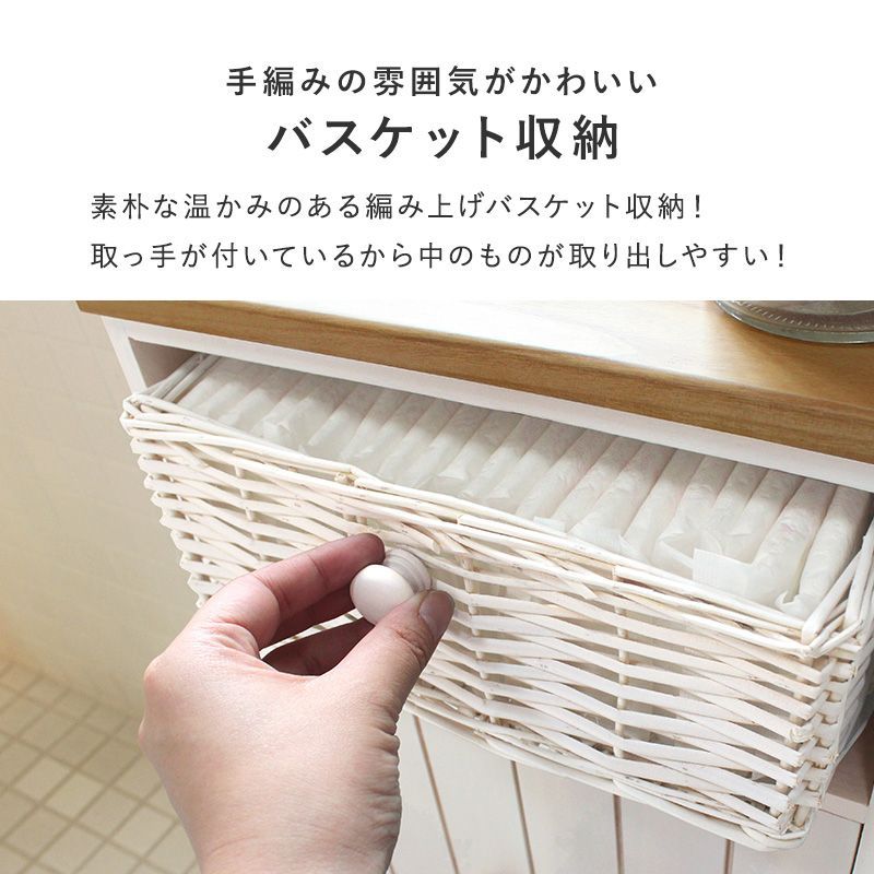 カントリー調トイレラック 完成品 収納棚 バスケット付 8601 NEXPOTALLINN_EU