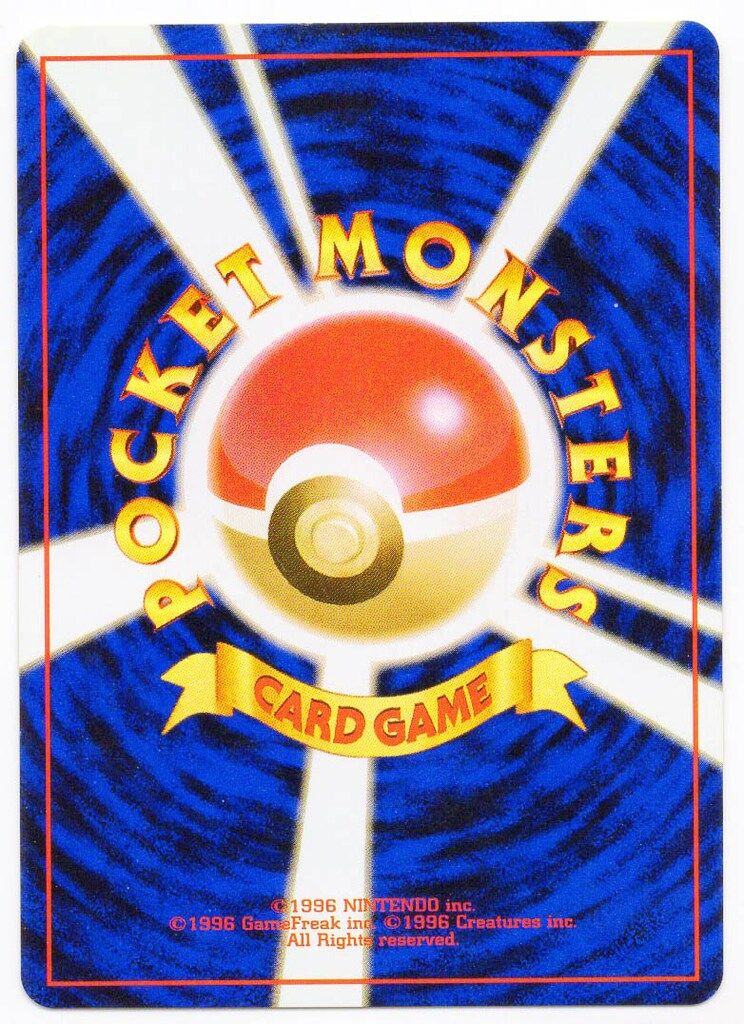 Pokemon GYM3弾 ポケモン(超) ナツメのゲンガーLV42(GYMロゴ) マーク