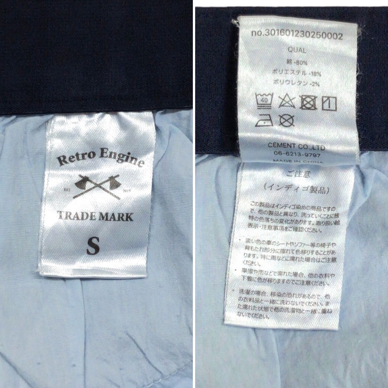 【美品】RETRO ENGINE ストレッチ XXL デニム レトロエンジン RETRO ENGINE ストレッチデニム【L】ペイント TRADE MARK - メルカリ