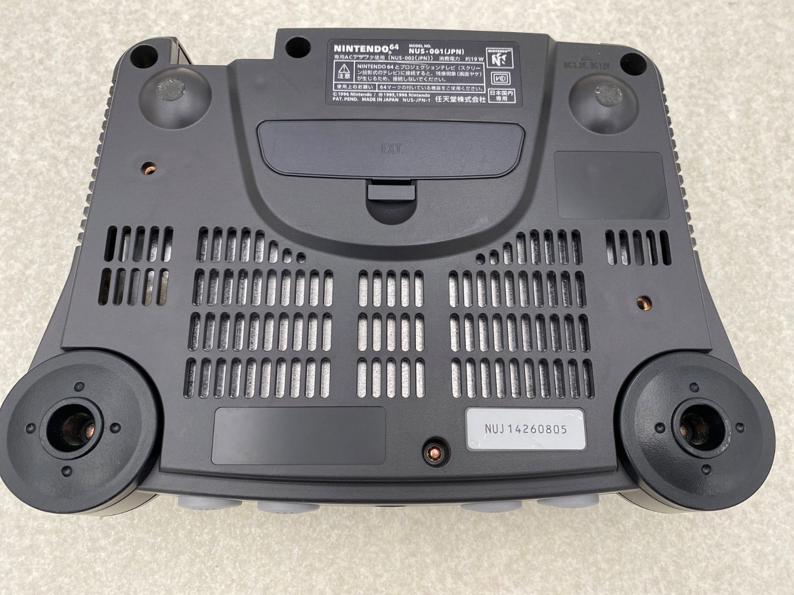 ニンテンドー64