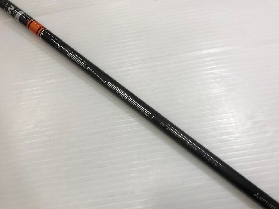 テーラーメイド 最短