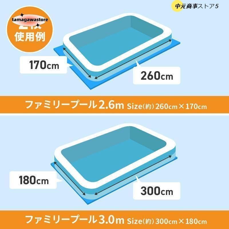 プールマット 厚手