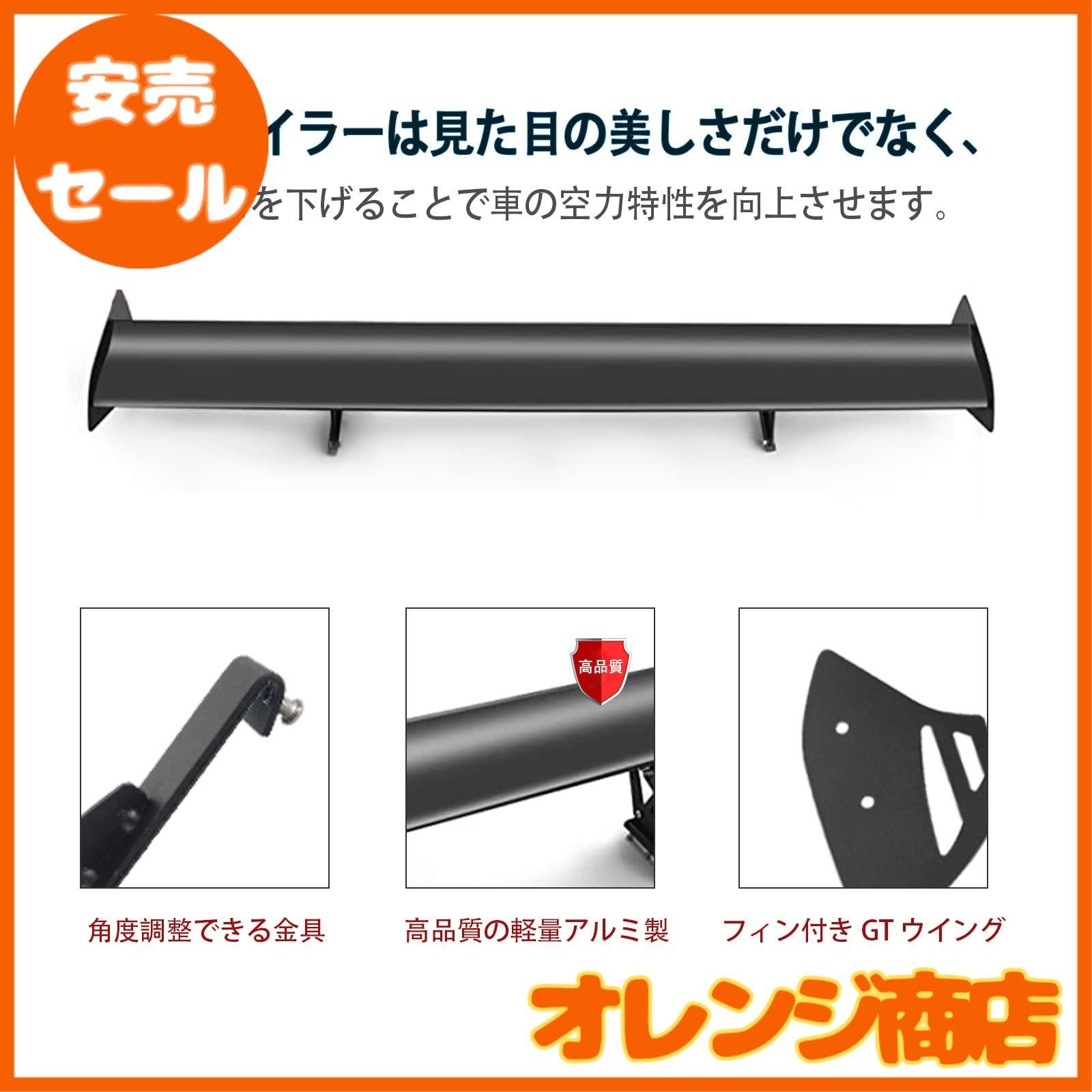 VEHSUN リアウイング 長さ112cm ハッチバック汎用 リアスポイラー GT