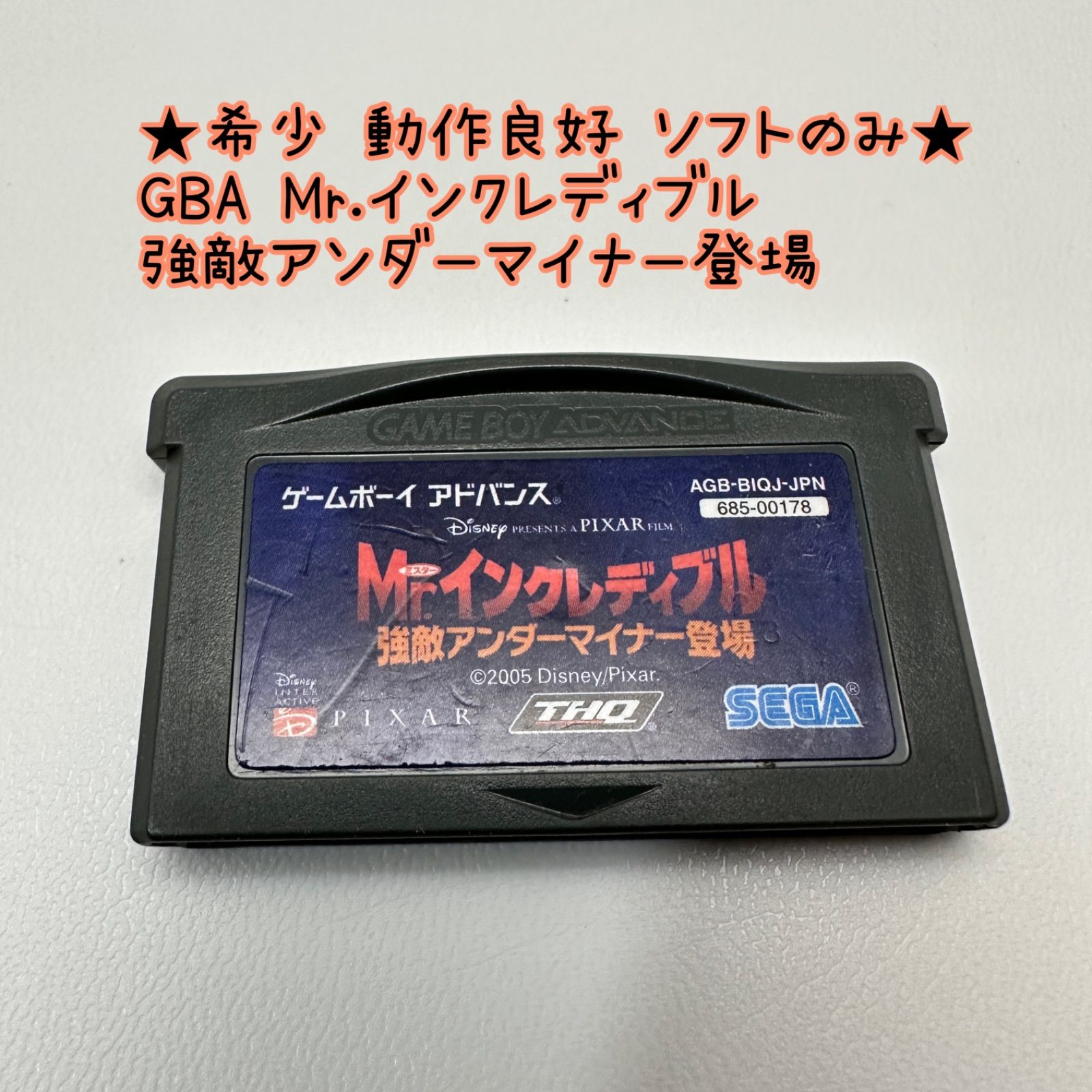 ☆希少 動作良好☆GBA Mr.インクレディブル 強敵アンダーマイナー登場 