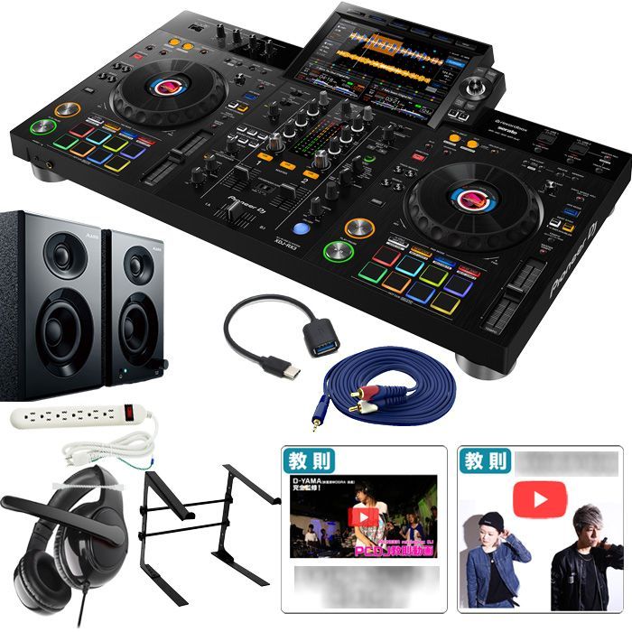 初心者全部入り/ALESISスピーカー・ヘッドホンセット】Pioneer DJ 