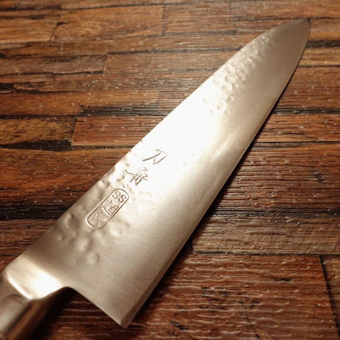 美品 刀舟 牛刀210 ステンレス鋼 牛刀 槌目 美品 刀舟 牛刀210 ステンレス鋼 牛刀 槌目