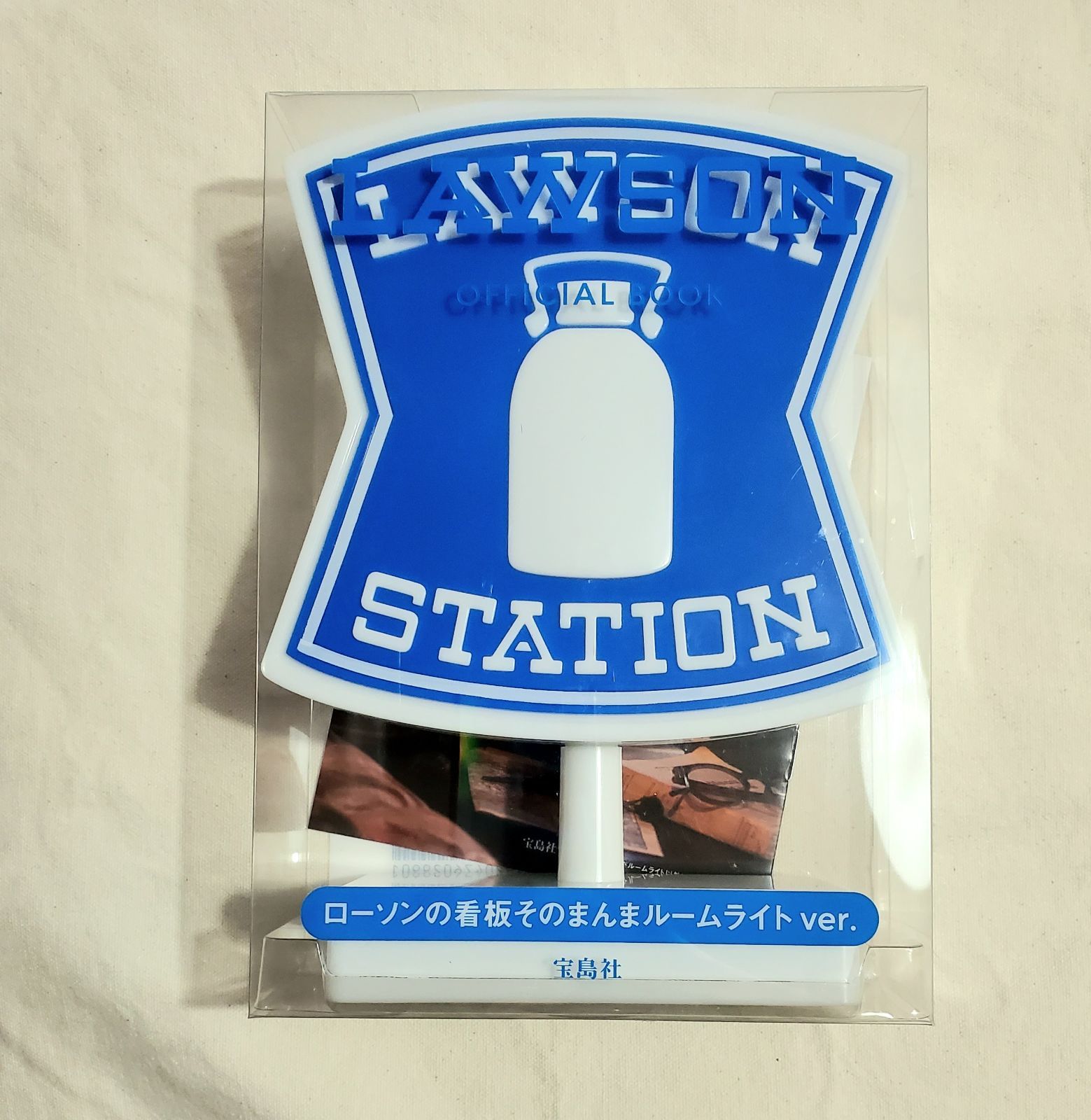 訳あり】LAWSON 限定 ローソン 看板 そのまま ルームライト - ブルー