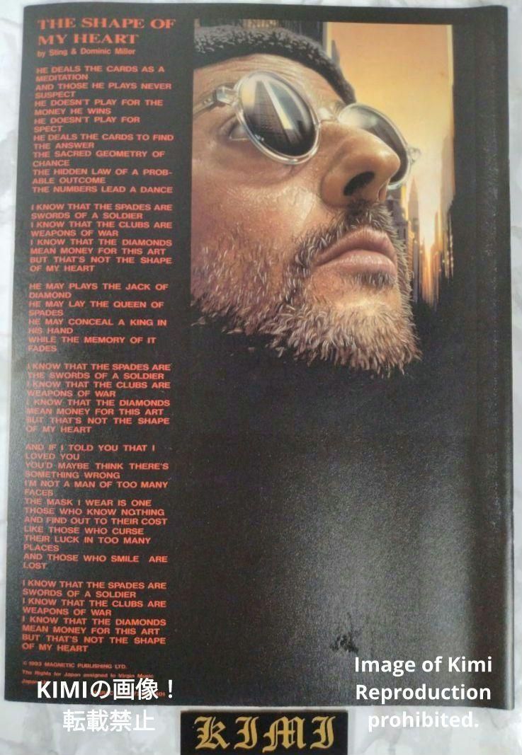 LEON 映画 パンフレット 本 1995 平成7 レオン The Professional Movie Pamphlet Book Heisei 7
