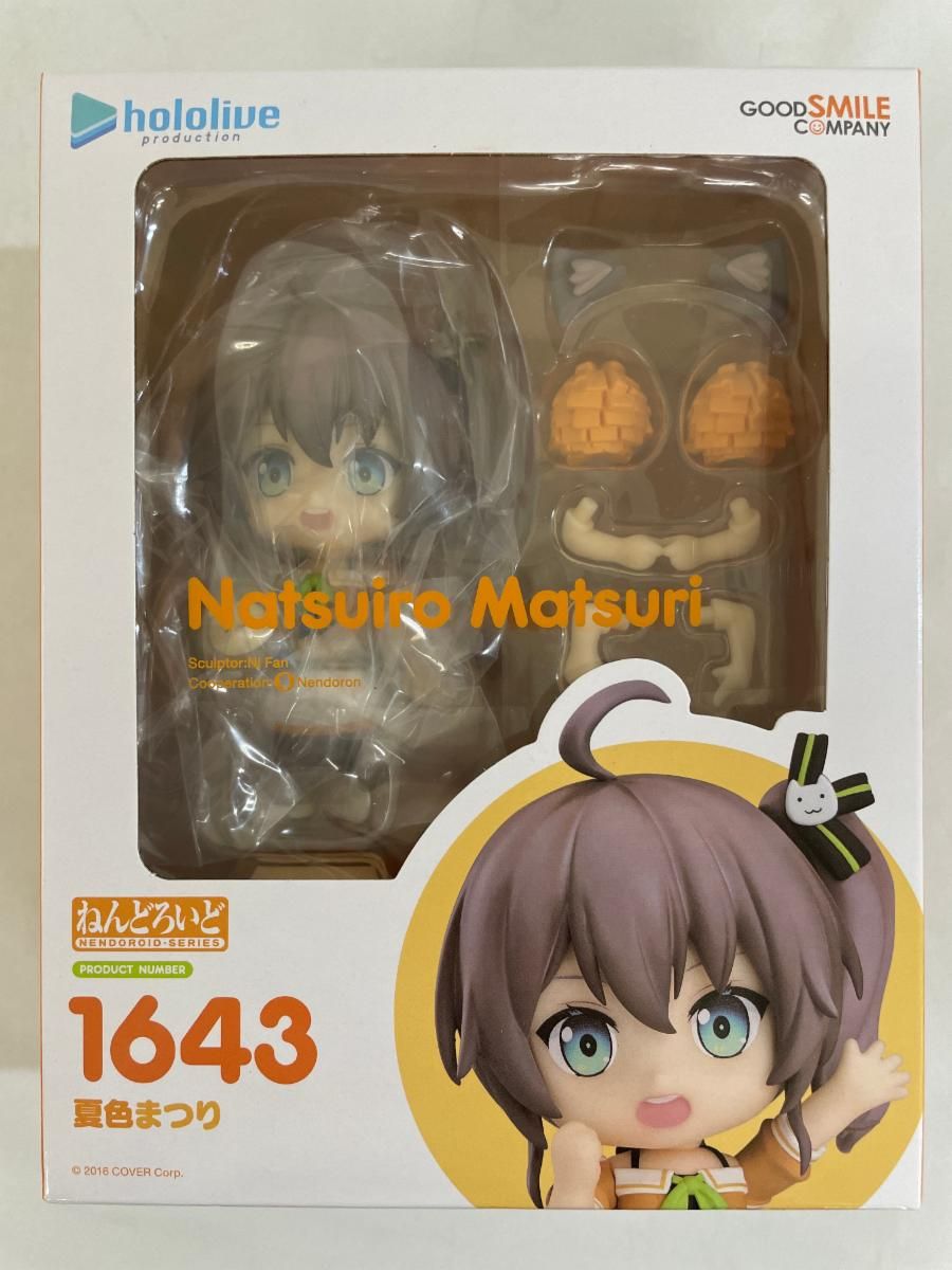 未開封】ねんどろいど 夏色まつり - メルカリ