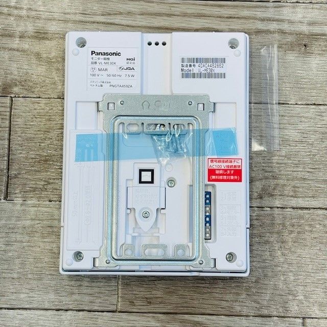 テレビドアホン モニター親機 VL-ME30 パナソニック 3.5型 ホワイト