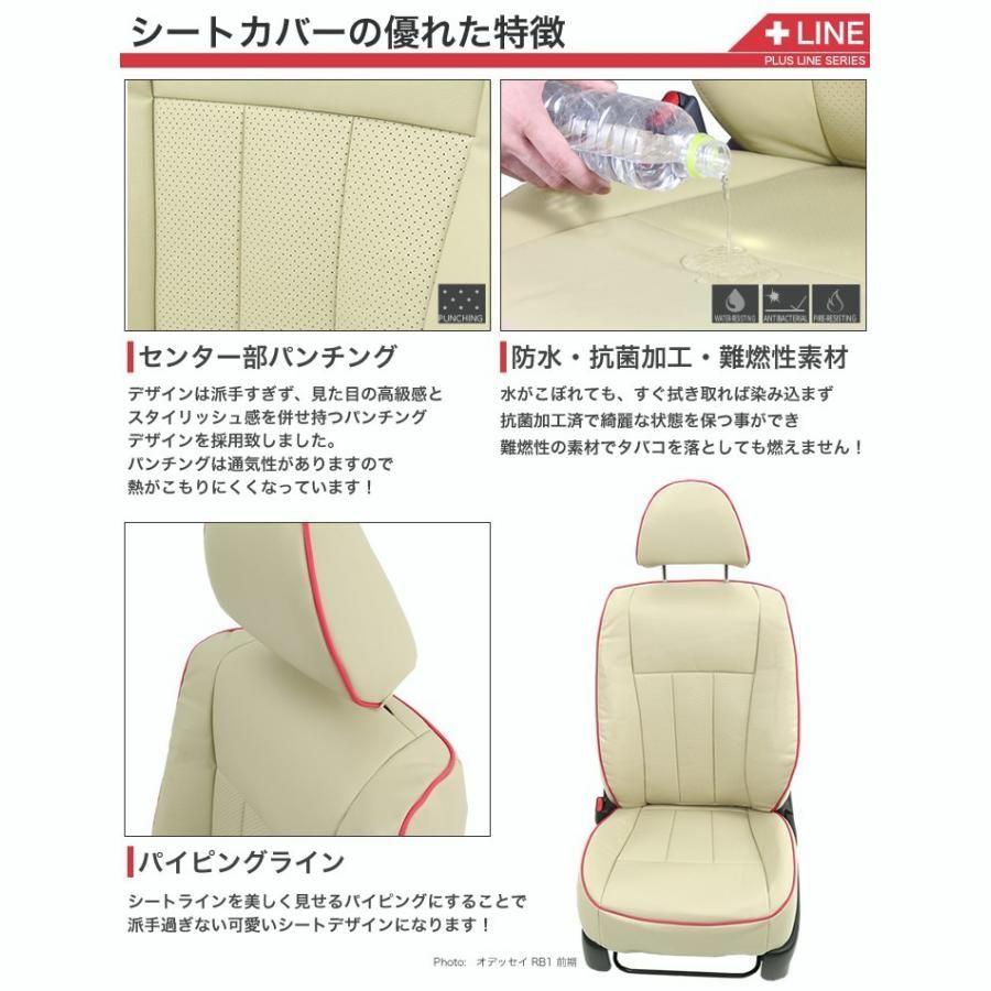 車検対応 シートカバー パイピング NBOX N-BOX エヌボックス カスタム JF1 JF2 4人乗り グランデ プラスライン シリーズ BRIGHTFACE_UK