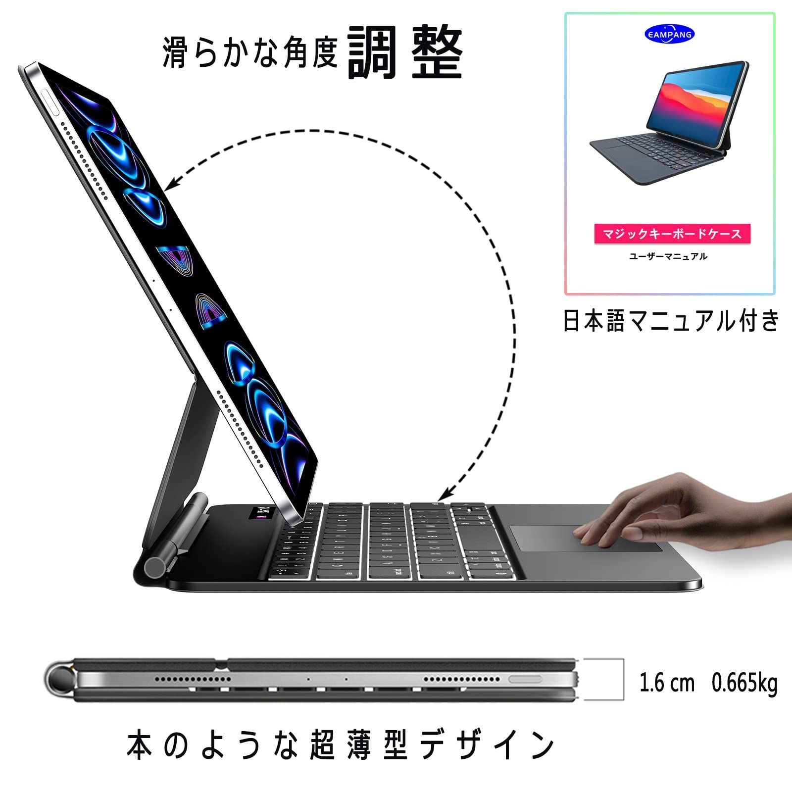 M2 Pro