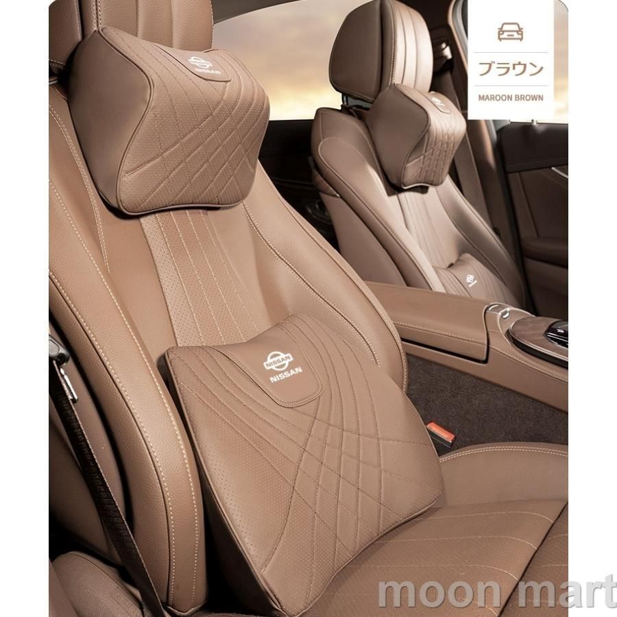 日産 NISSANブラウンネックパッド 腰クッション 車用 背もたれクッション ネックピロー ヘッドレスト ナッパレザー 低反発 背当て