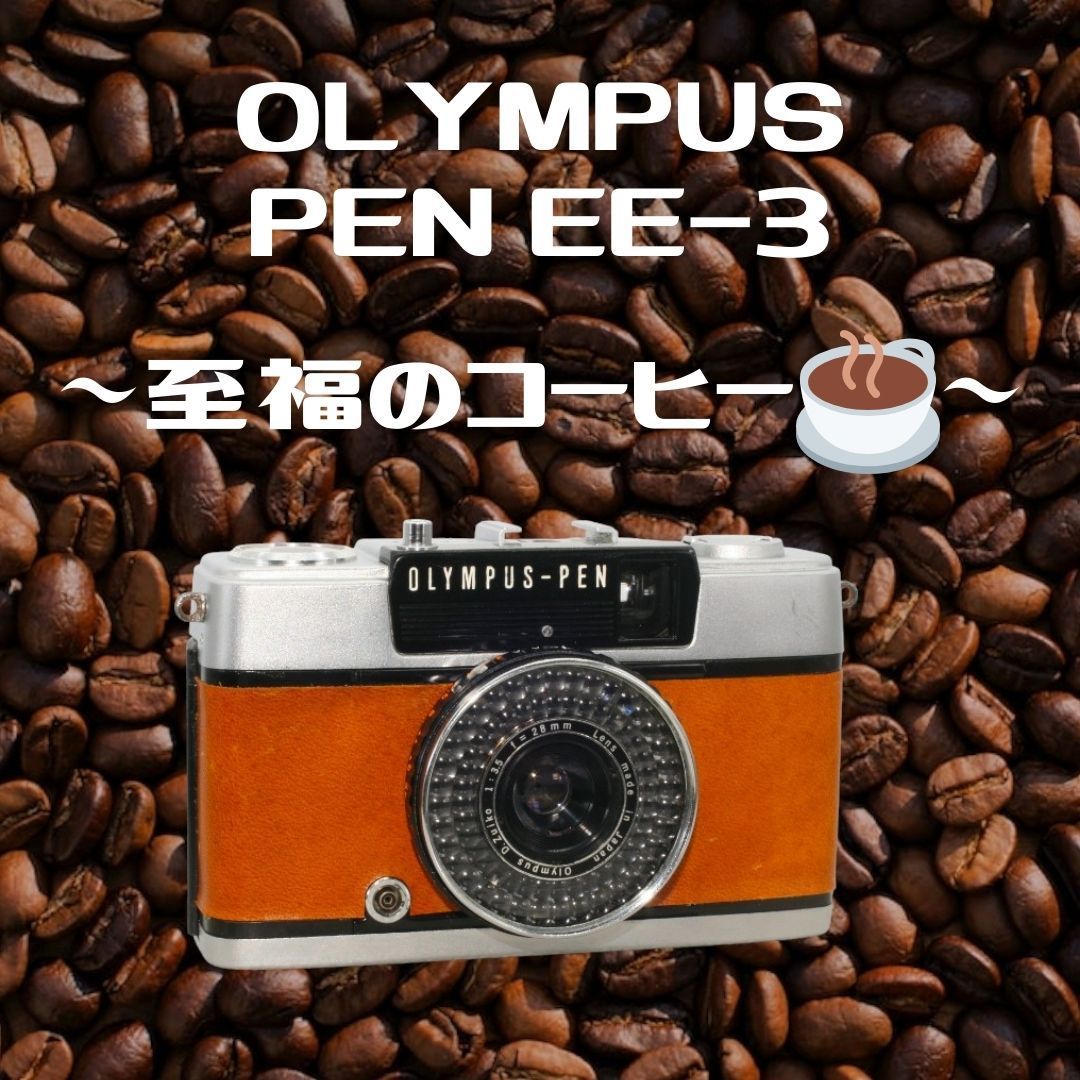 熱販売 【整備済・完動品】 OLYMPUS PEN EE-3 | www 