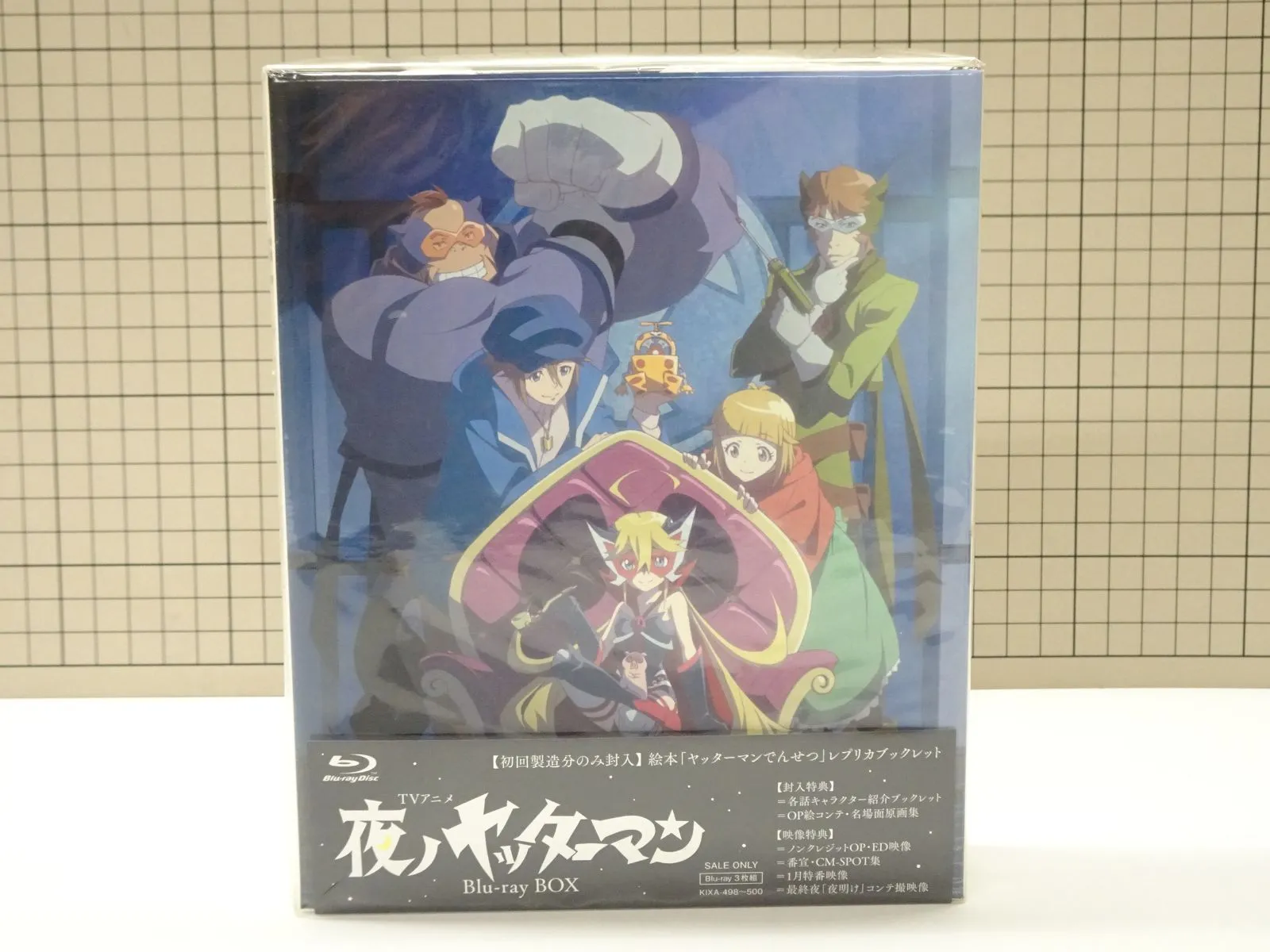 レア タイムボカンシリーズ ヤッターマン ブルーレイBOX〈16枚組