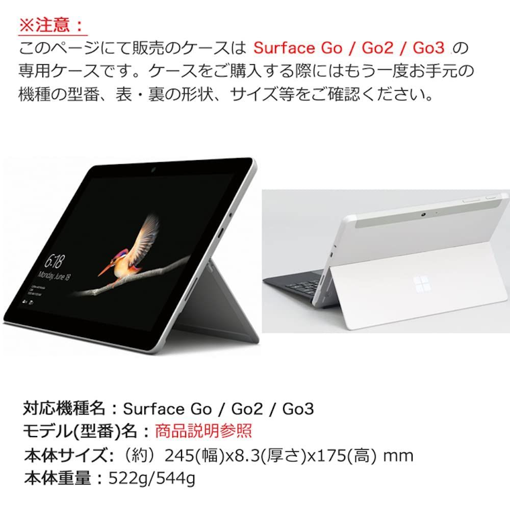 新品 タッチペン・専用フィルム2枚付 マイクロソフト Surface Go Go 2 Go3 Go4 スマートケース カバー サーフェイス専用ケース  シンプル かわいい Surface Go 第4 第3 第2 第1世代 専用ケース サーフェスゴー 4 3 2 - メルカリ