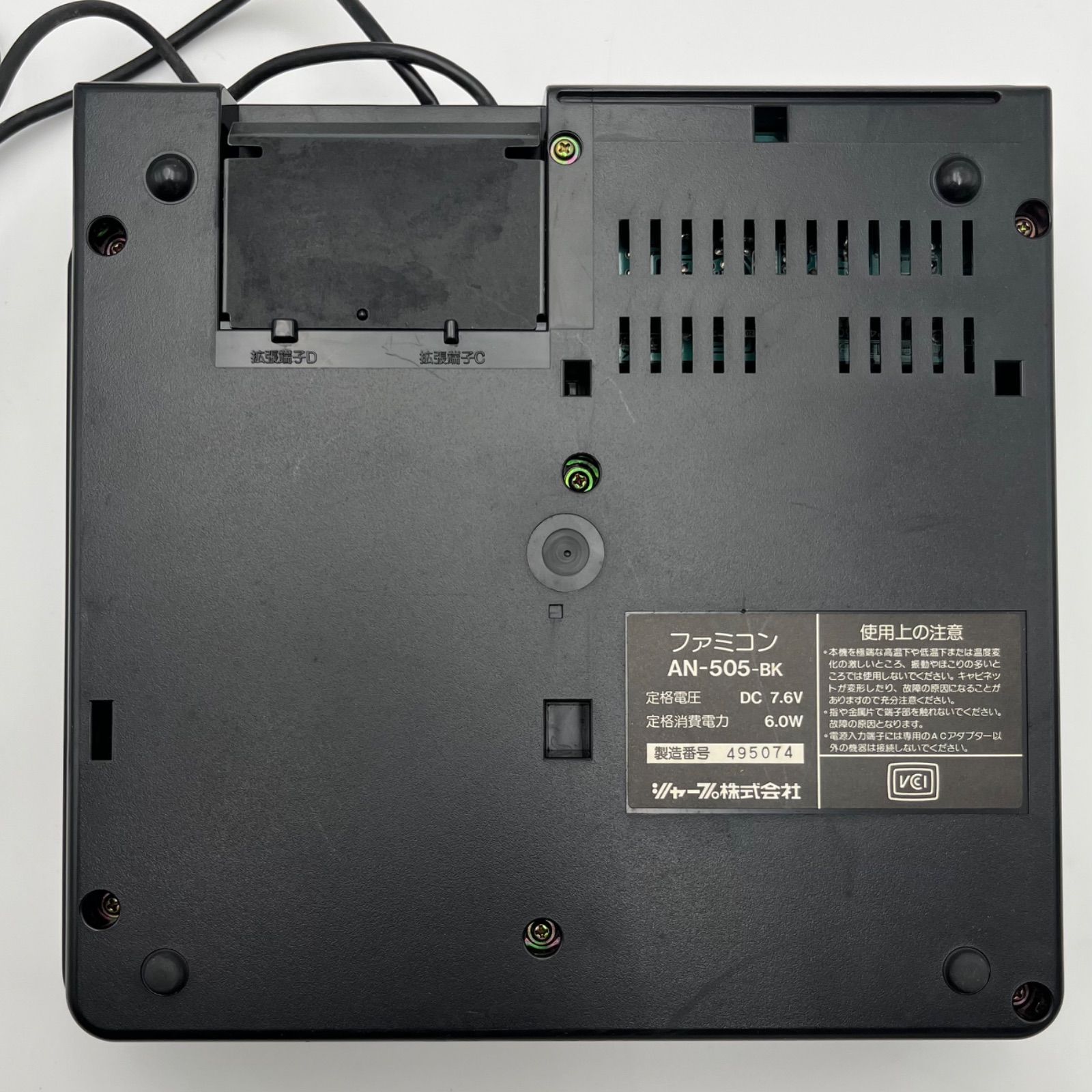 ツインファミコン