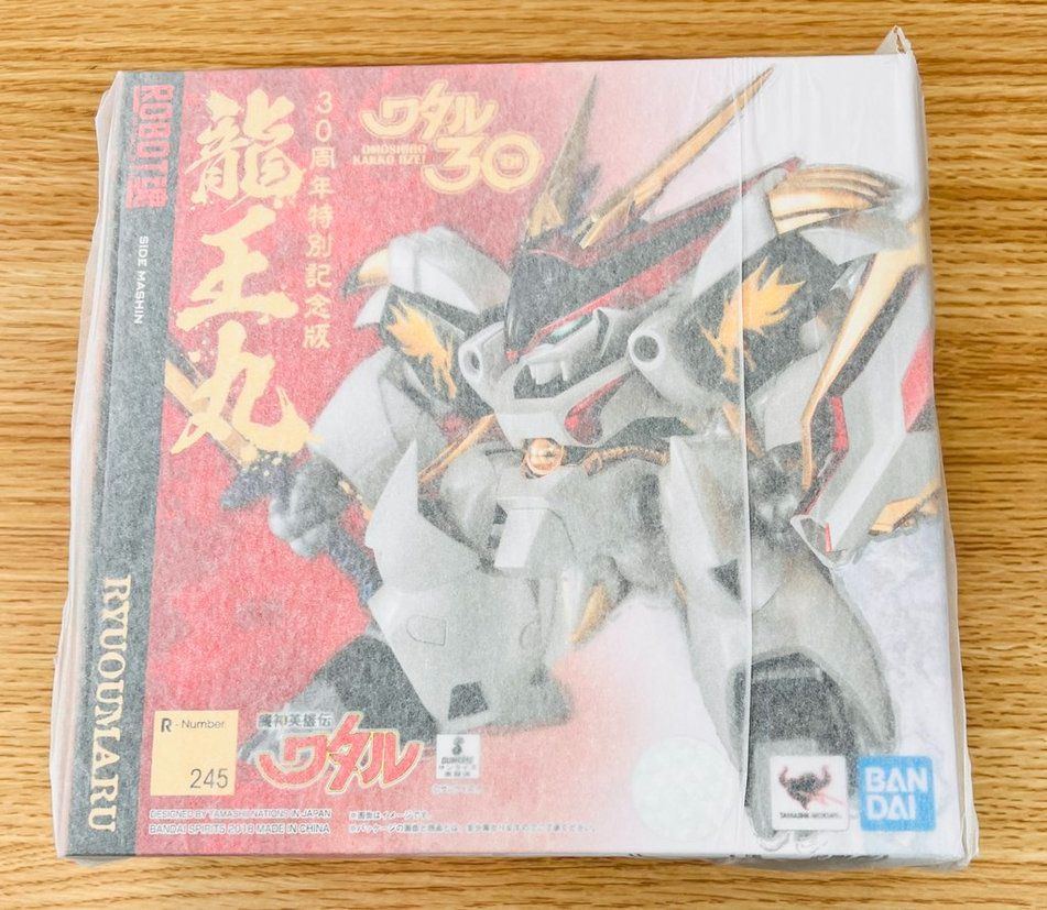 ROBOT魂 SIDE MASHIN 龍王丸 りゅうおうまる 30周年特別記念版 魔神英雄伝ワタル 完成品 可動フィギュア バンダイスピリッツ