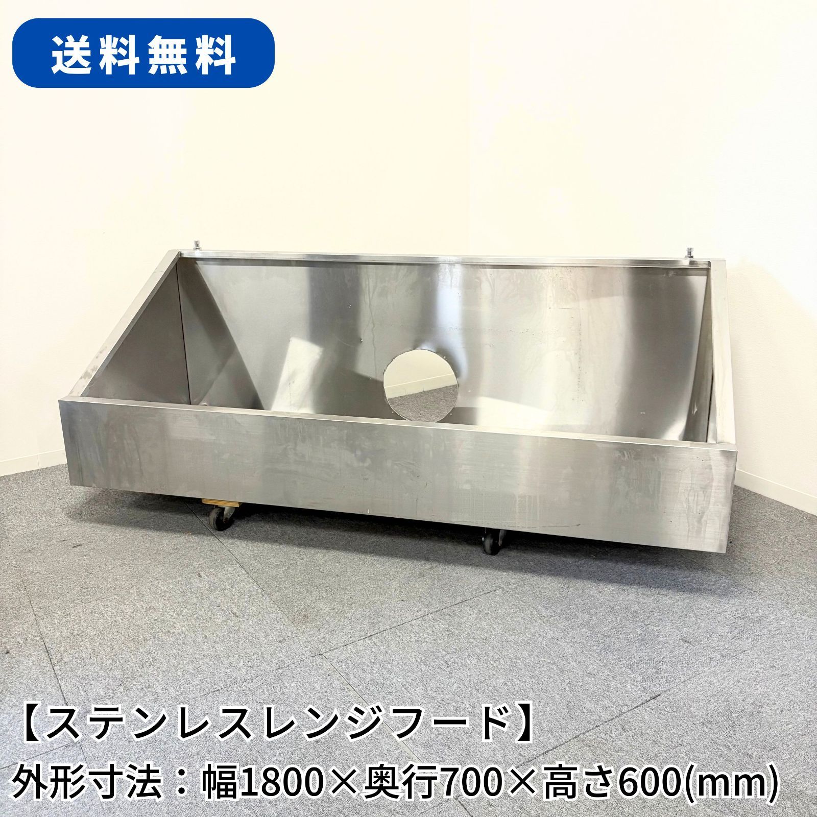 アイランドショーケース（冷凍冷蔵切替：可） IMC-45QWFSAXR