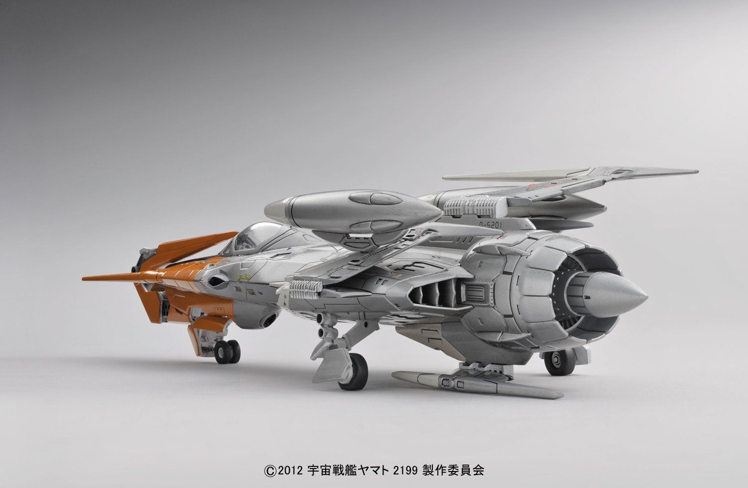 1/72 零式52型 空間艦上戦闘機 コスモゼロ アルファ2 [山本機] (宇宙