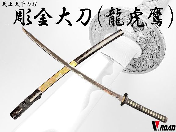 長尺 刀装具 模擬刀 日本刀 模造刀 鑑賞用 武具 舞踊刀 偃月痕長刀 日本刀 模造刀 鑑賞用 武具 舞踊刀 古兵器 分割式