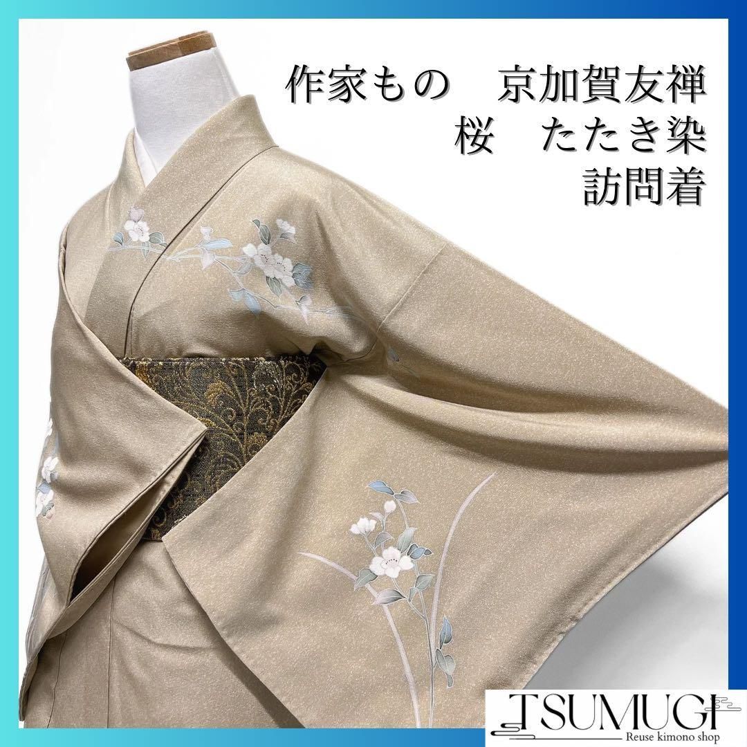 小紋 墨染唐花模様 唐草 グレー お洒落 着物 115a d