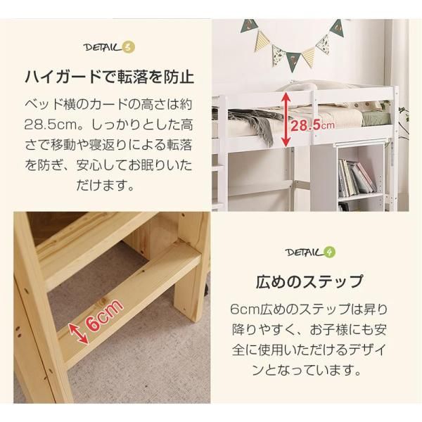 システムベット シングル