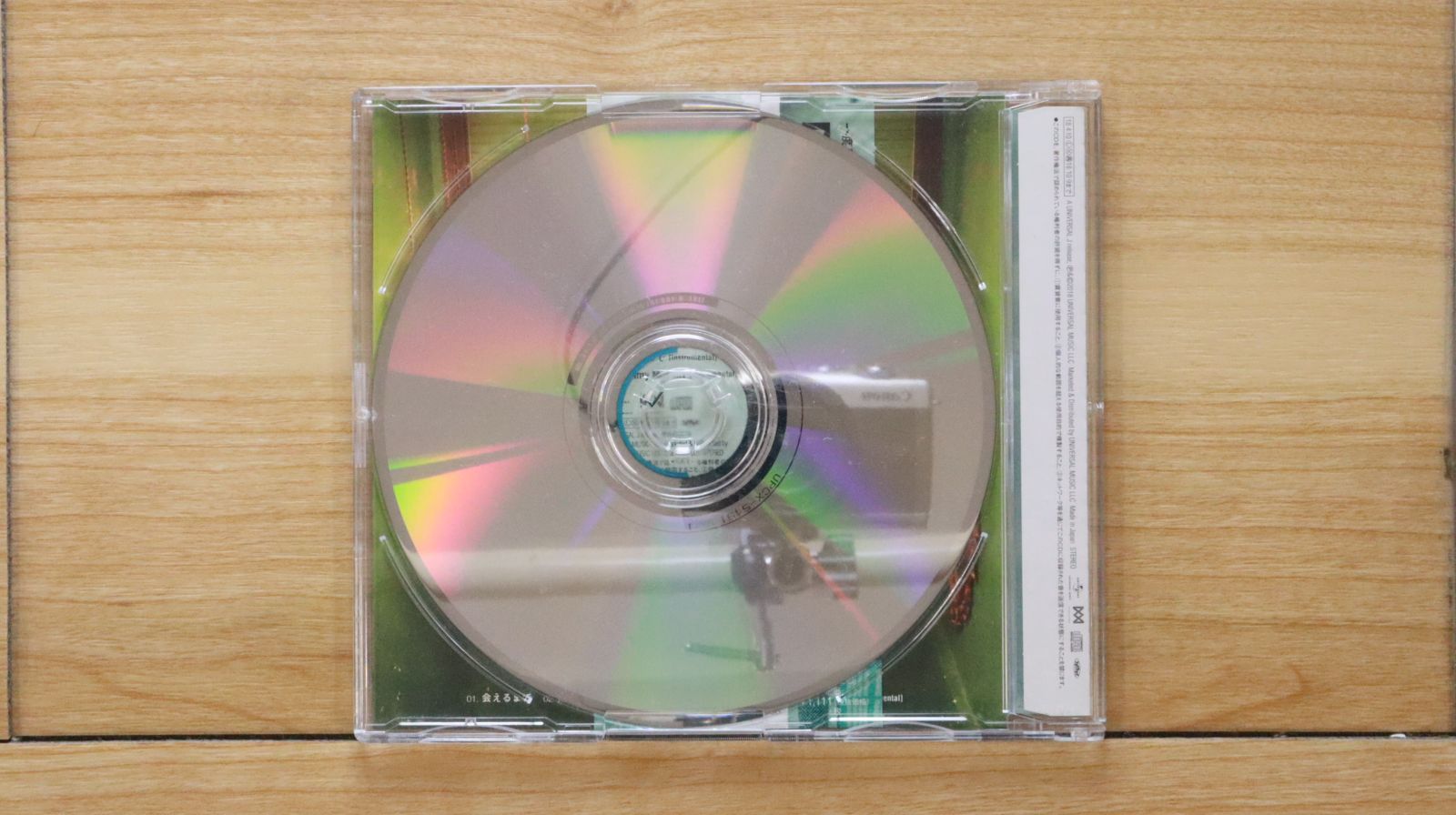 国内盤CD☆B1A4/B1A4□ 会えるまで【サンドゥル盤】 【PDCJ5098