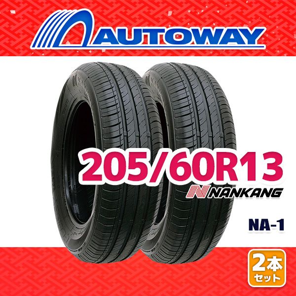 AUTOWAY 205 60R13 サマータイヤ NANKANG NA-1 13インチ 2本セット 夏タイヤ オートウェイ