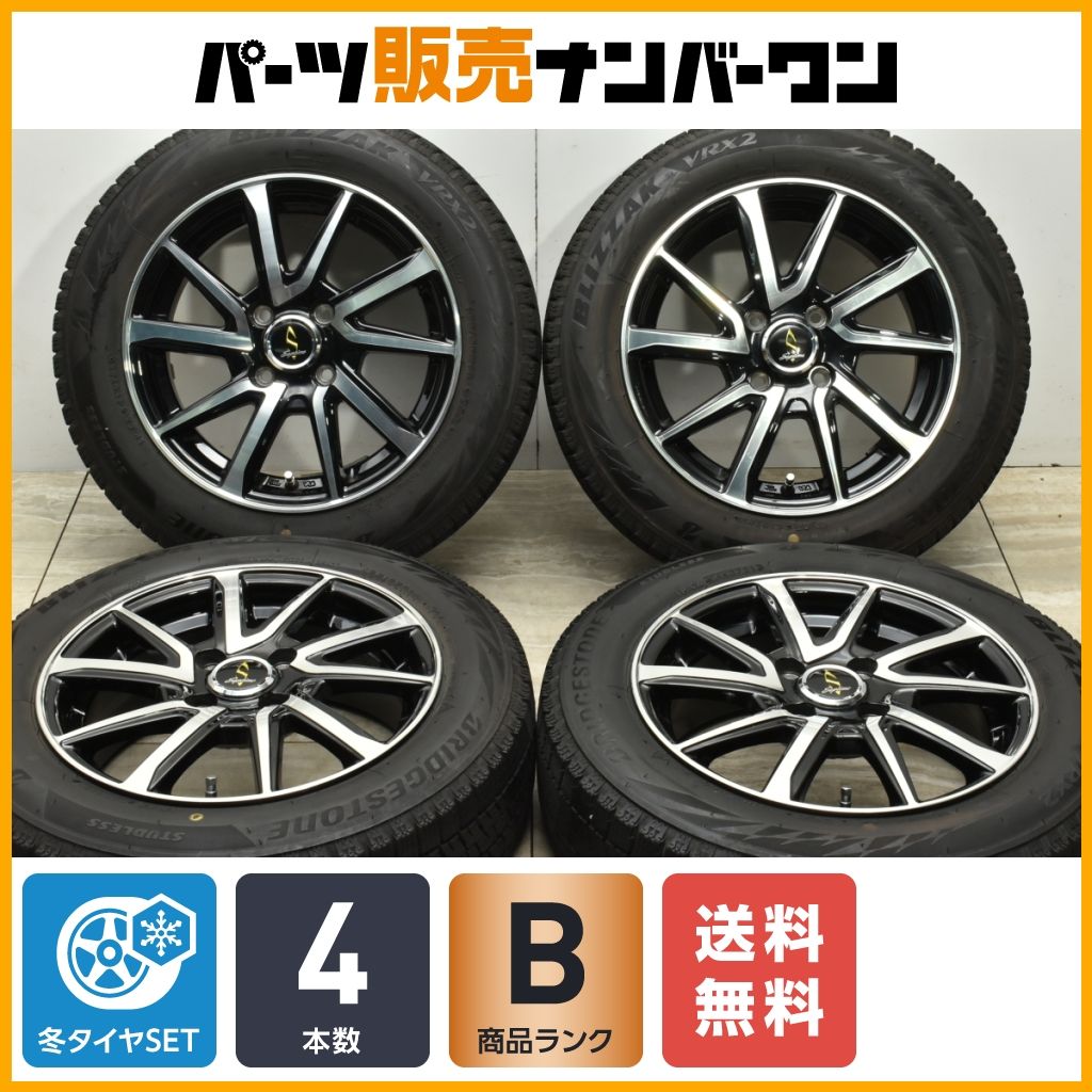 ②2本タイヤ 新車外し 205/60R16 ブリヂストン 2024年13週