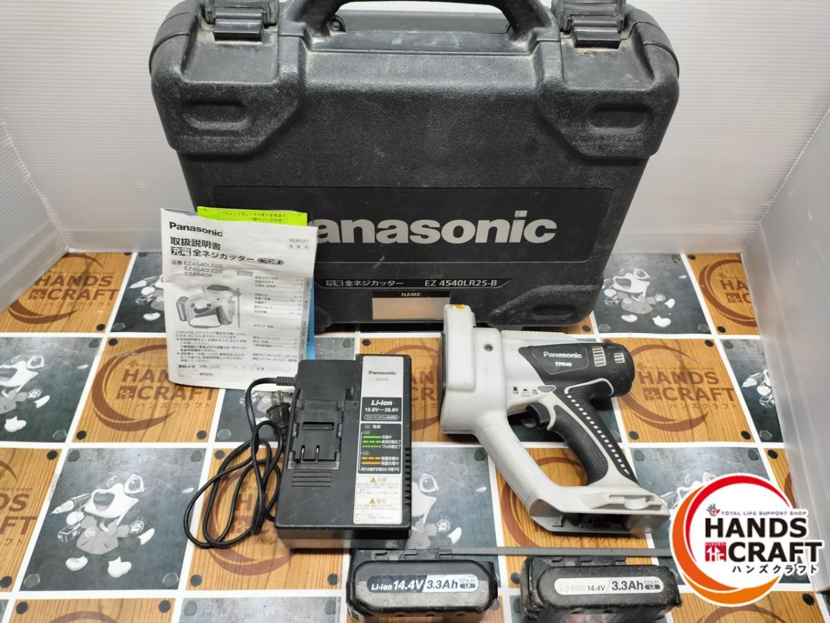 ◆ 品 パナソニック Panasonic EZ4540 全ネジカッター