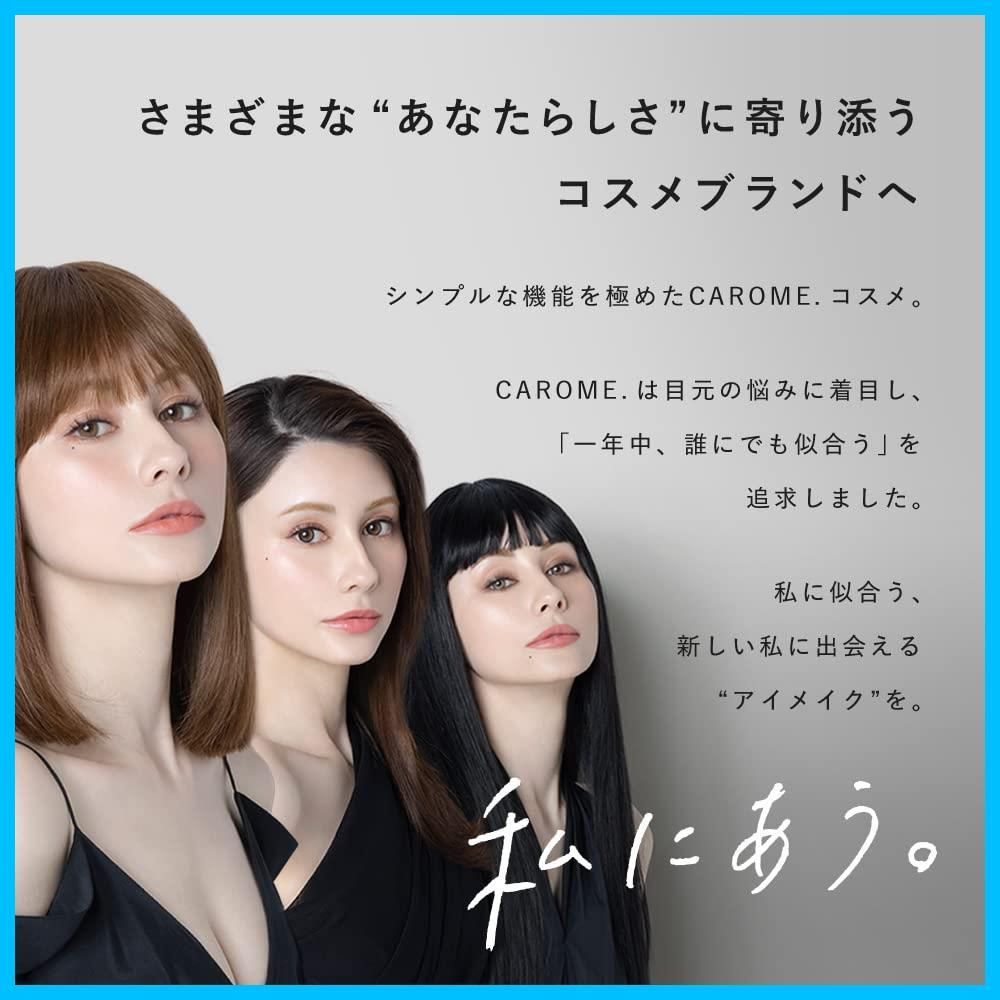 ダレノガレ明美プロデュース