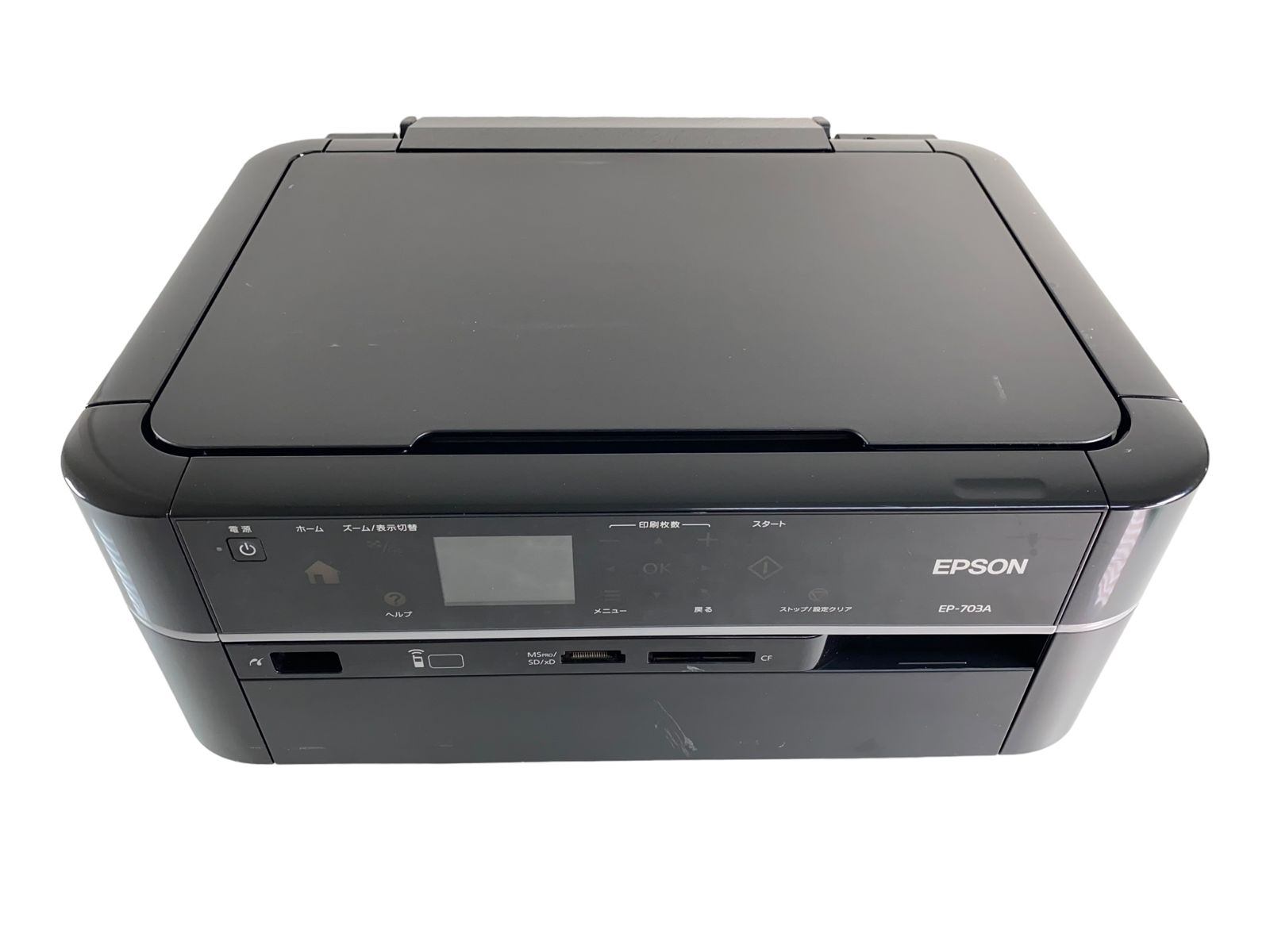 EPSON EP-704A 中古品 プリンター ジャンク品 - OA機器