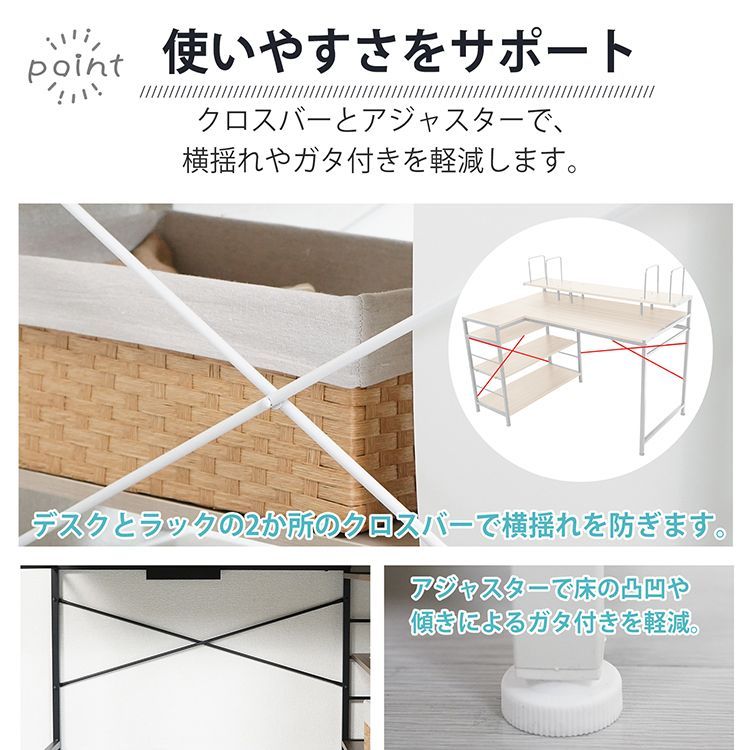 PCデスク